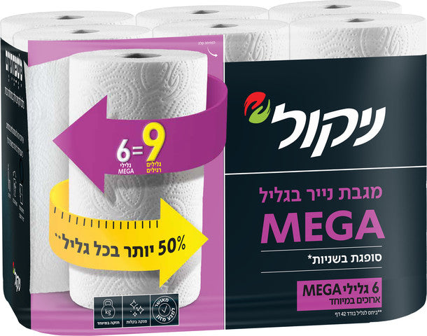 MEGA ניקול מגבת נייר בגליל