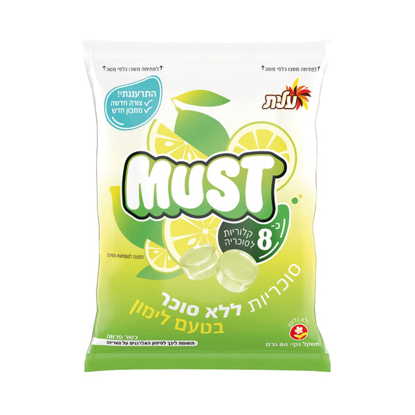 סוכריות מאסט ללא סוכר לימון