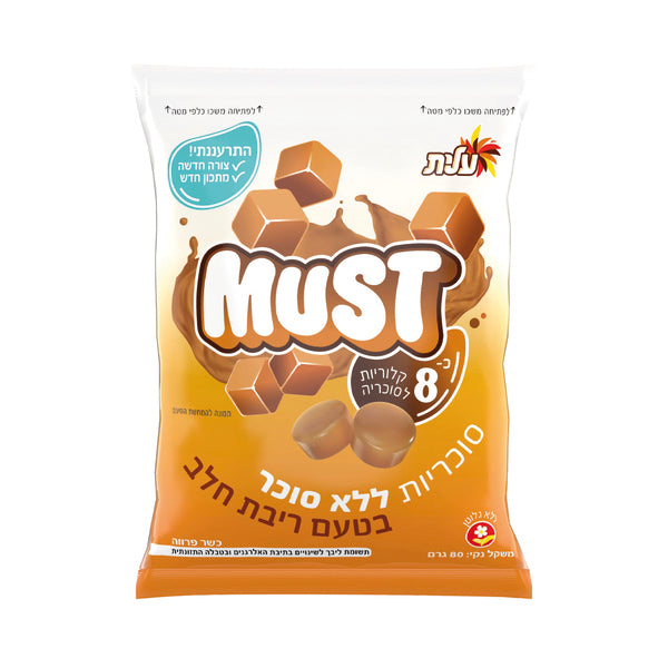 סוכריות מאסט ללא סוכר ריבת חלב