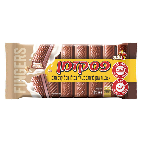 עלית פסק זמן אצבעות שוקולד חלב מעולה במילוי וופל וקרם חלב