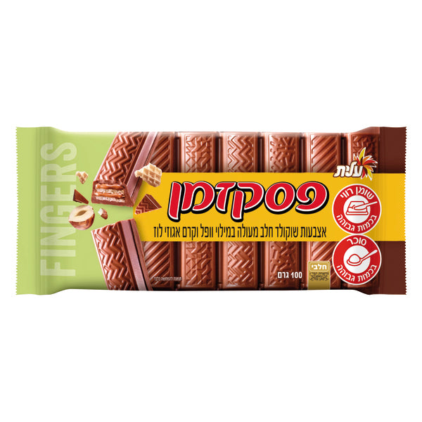 עלית פסק זמן אצבעות שוקולד חלב מעולה במילוי וופל וקרם אגוזי לוז