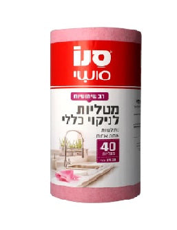 סנו מטליות לניקוי כללי