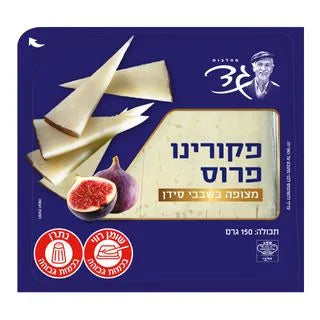 גד פקורינו פרוס