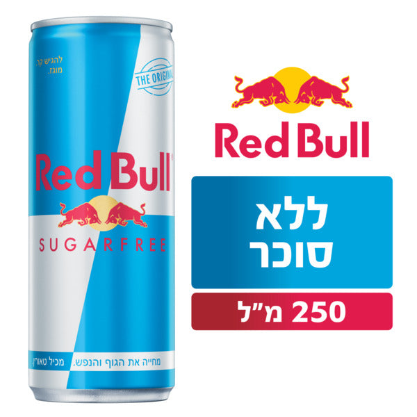 Red Bull ללא סוכר 250 מל'