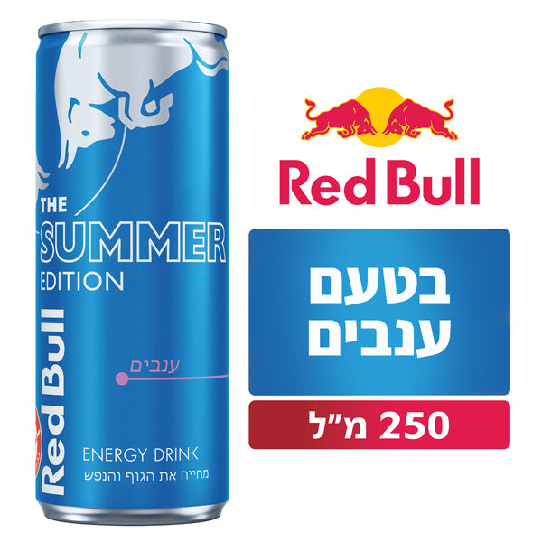Red Bull משקה אנרגיה בטעם ענבים 250 מל'