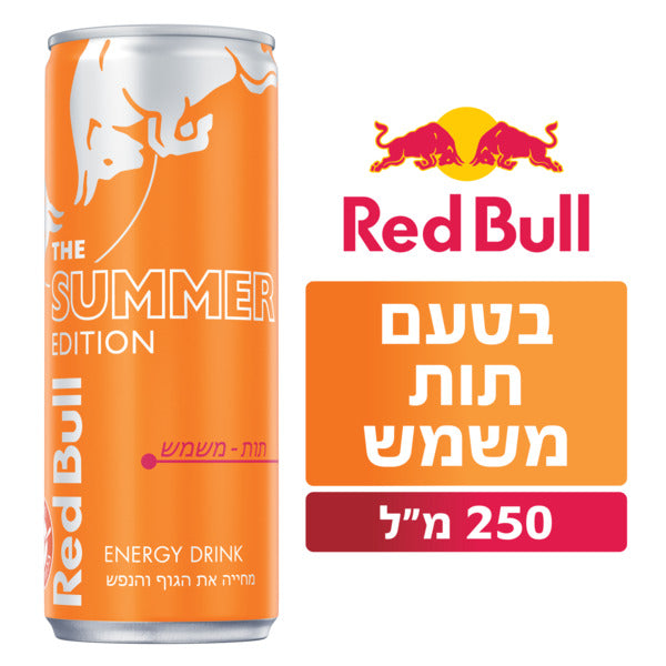 Red Bull משקה אנרגיה בטעם תות משמש 250 מל'