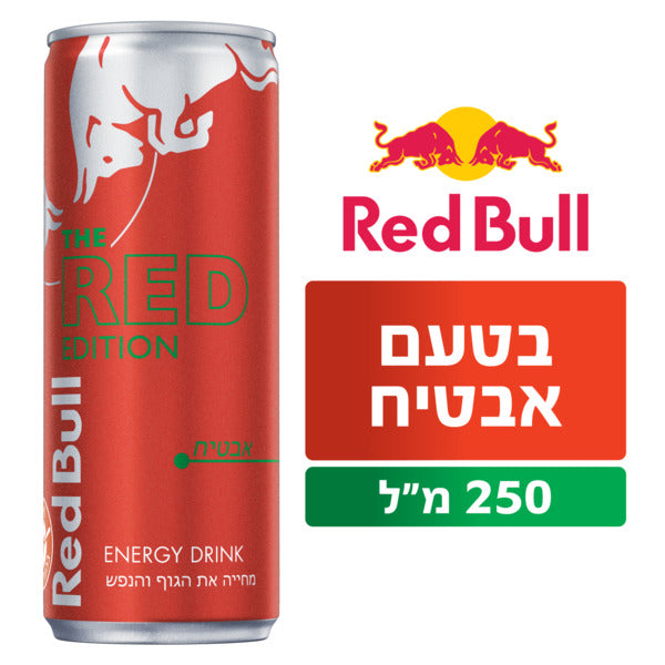 Red Bull משקה אנרגיה בטעם אבטיח 250 מל'