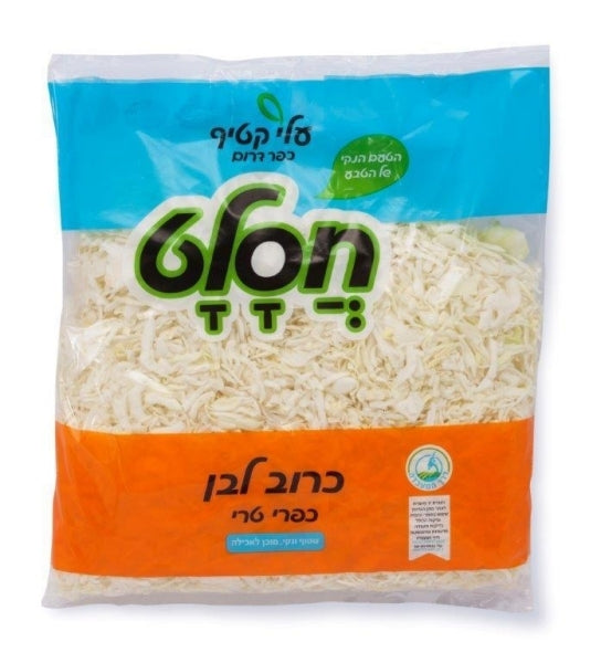 חסלט כרוב לבן