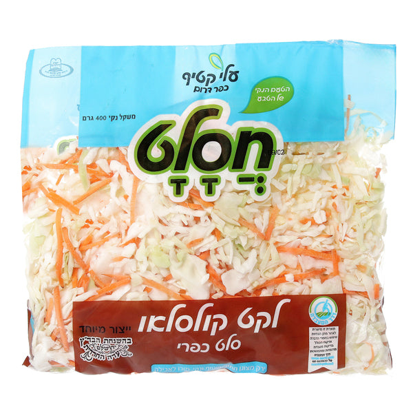 חסלט לקט קולסלאו