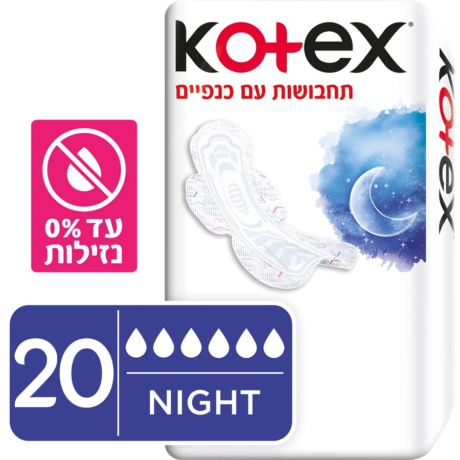 תחבושת קוטקס אולטרא נייט