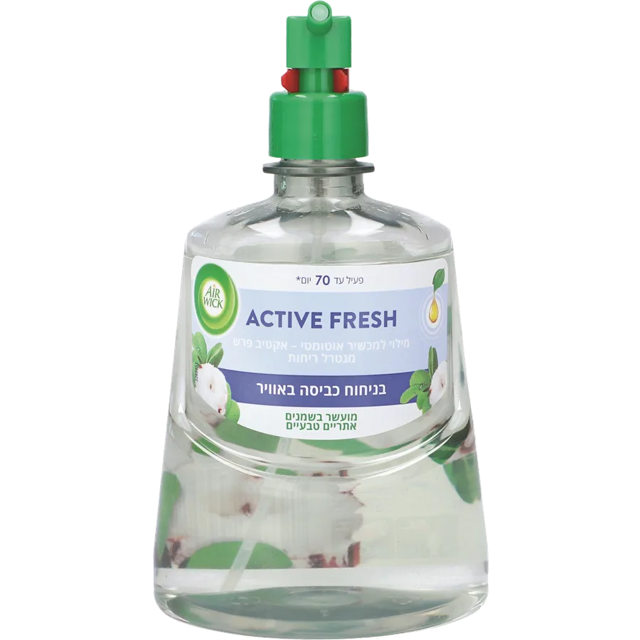 איירוויק מילוי למכשיר אוטומטי אקטיב פרש בניחוח כביסה באוויר