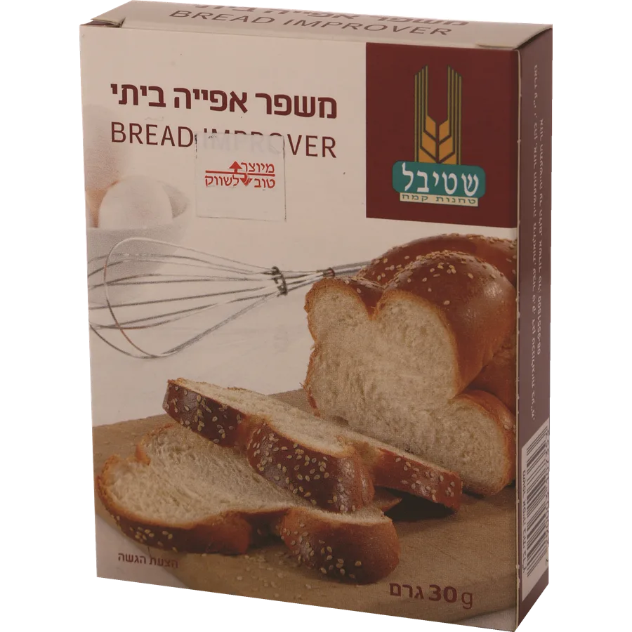 שטיבל משפר אפייה ביתי