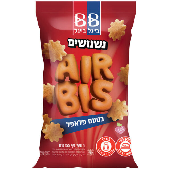 נשנושים איירביס בטעם פלאפל בייגל בייגל
