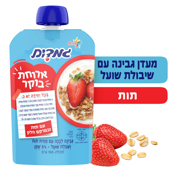 שטראוס גמדים ארוחת בוקר גבינה לבנה עם מחית תות ושיבולת שועל