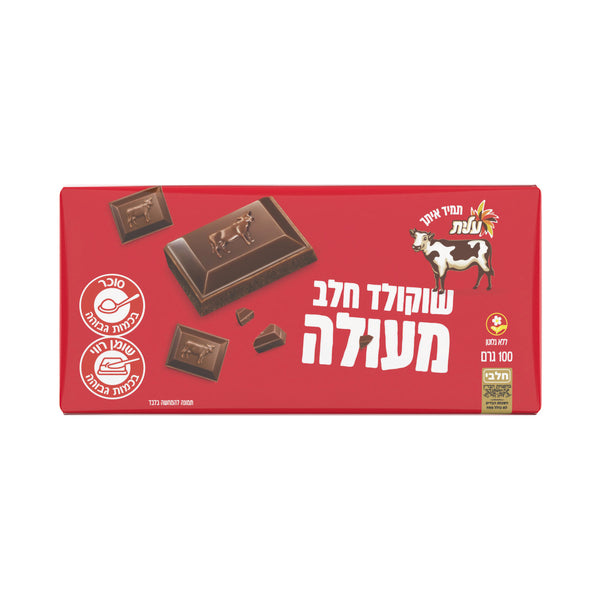 עלית שוקולד חלב מעולה