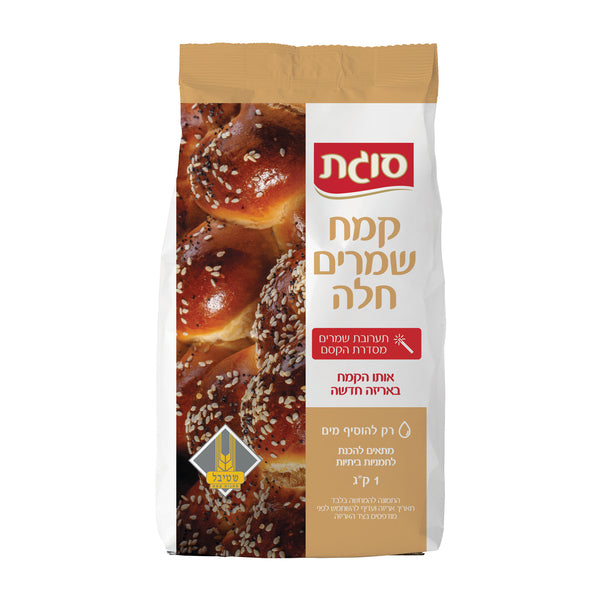 סוגת קמח תערובת קסם לחלה