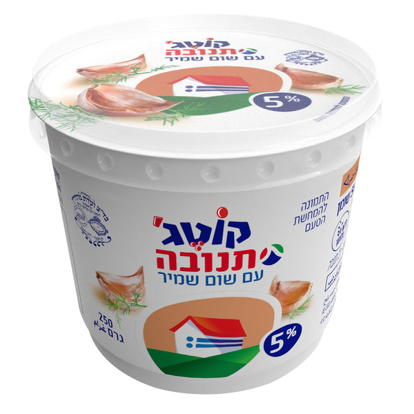 תנובה קוטג' שום שמיר 5%