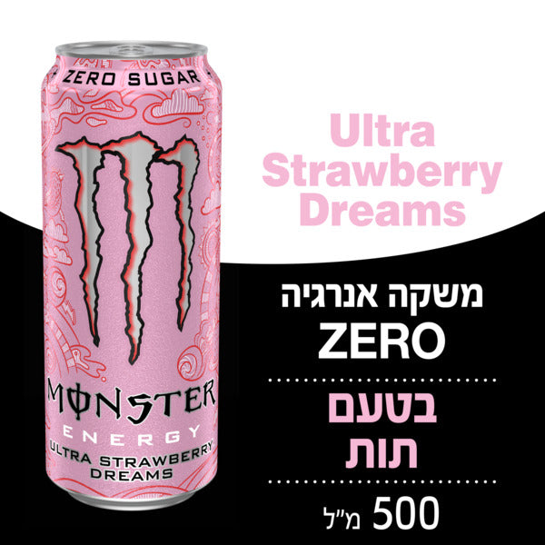 משקה אנרגיה מונסטר Ultra Strawberry Dreams