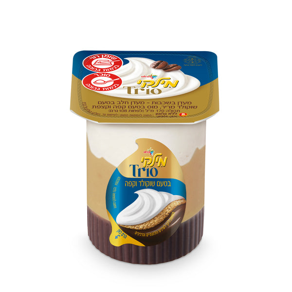 מילקי טריו בטעם שוקולד מריר, מוס בטעם קפה וקצפת