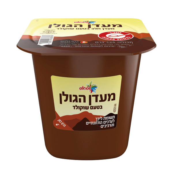 מעדן הגולן בטעם שוקולד