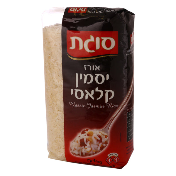 סוגת אורז יסמין קלאסי