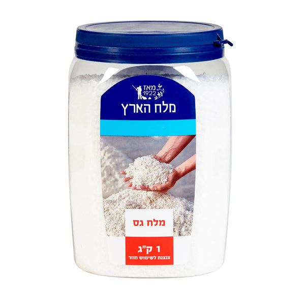 מלח הארץ קמח, סוכר, מלח