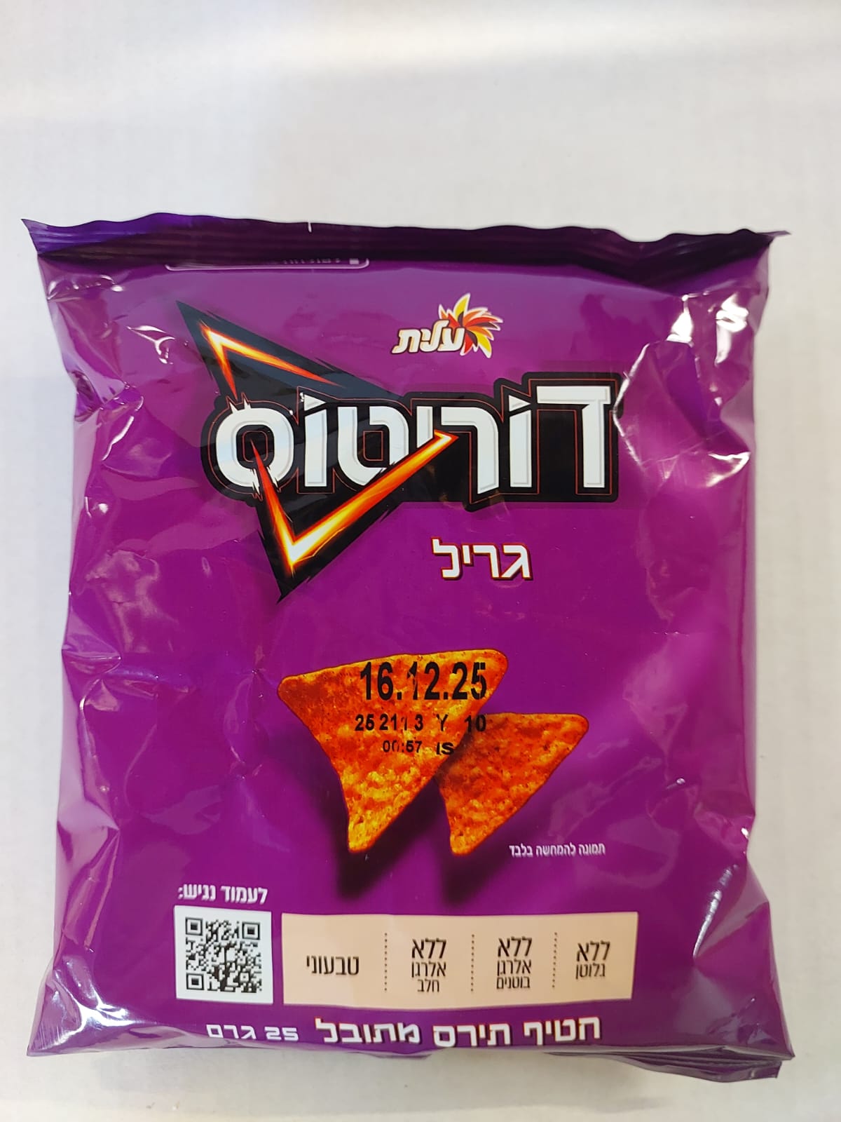 דוריטוס גריל שקית אישית מוגבל ל10 יחידות בקניה