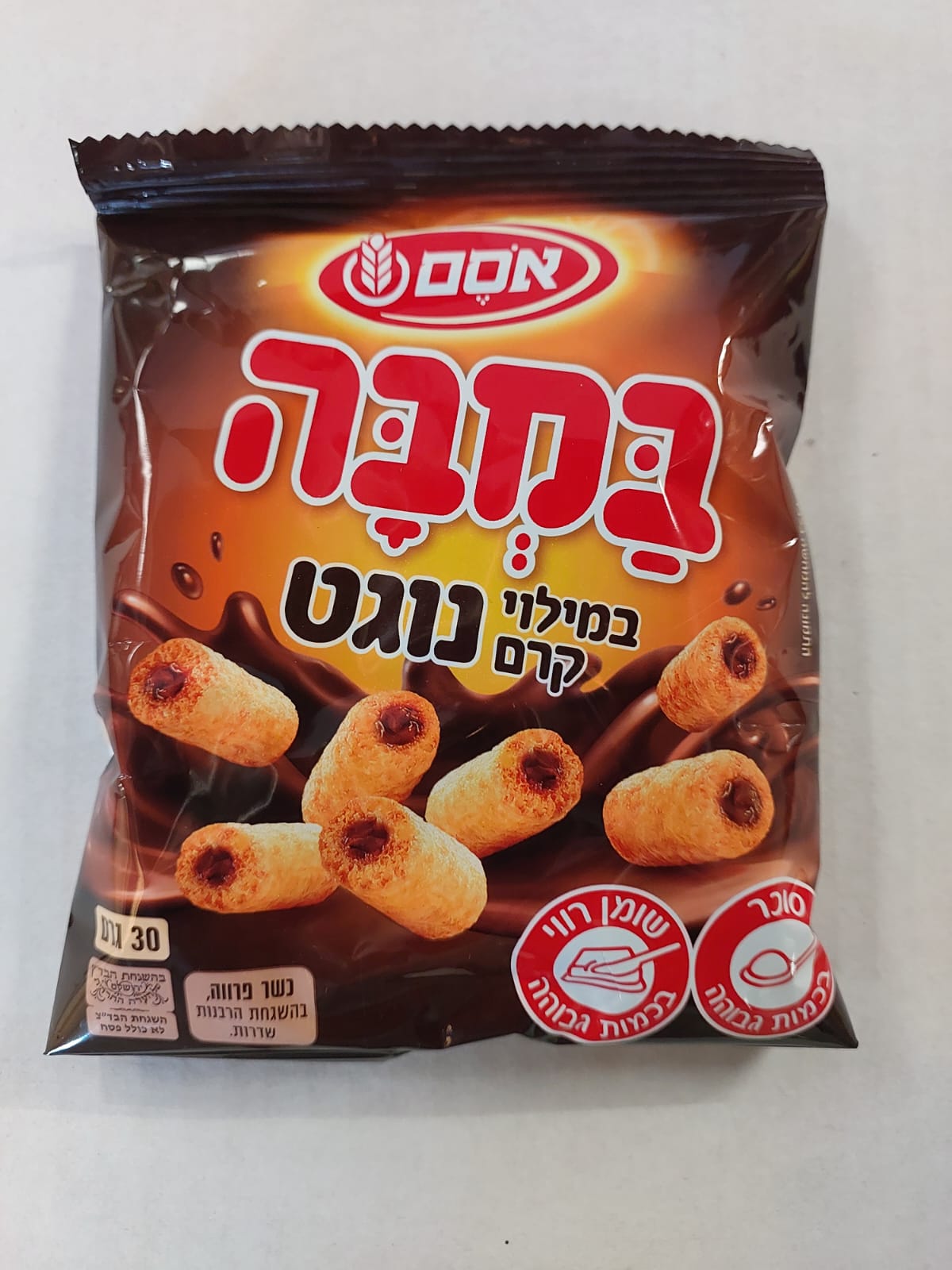 במבה במילוי קרם נוגט  שקית אישית מוגבל ל10 יחידות בקניה