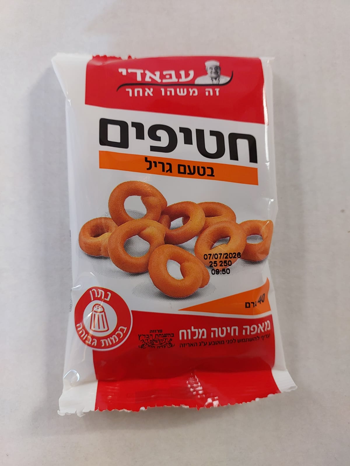 עבאדי מאפה חיטה מלוח בטעם גריל  שקית אישית מוגבל ל10 יחידות בקניה