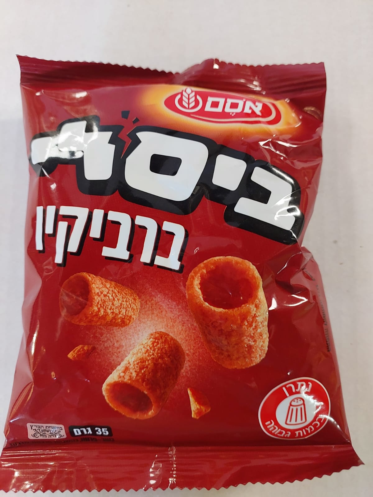 ביסלי ברביקיו   שקית אישית מוגבל ל10 יחידות בקניה