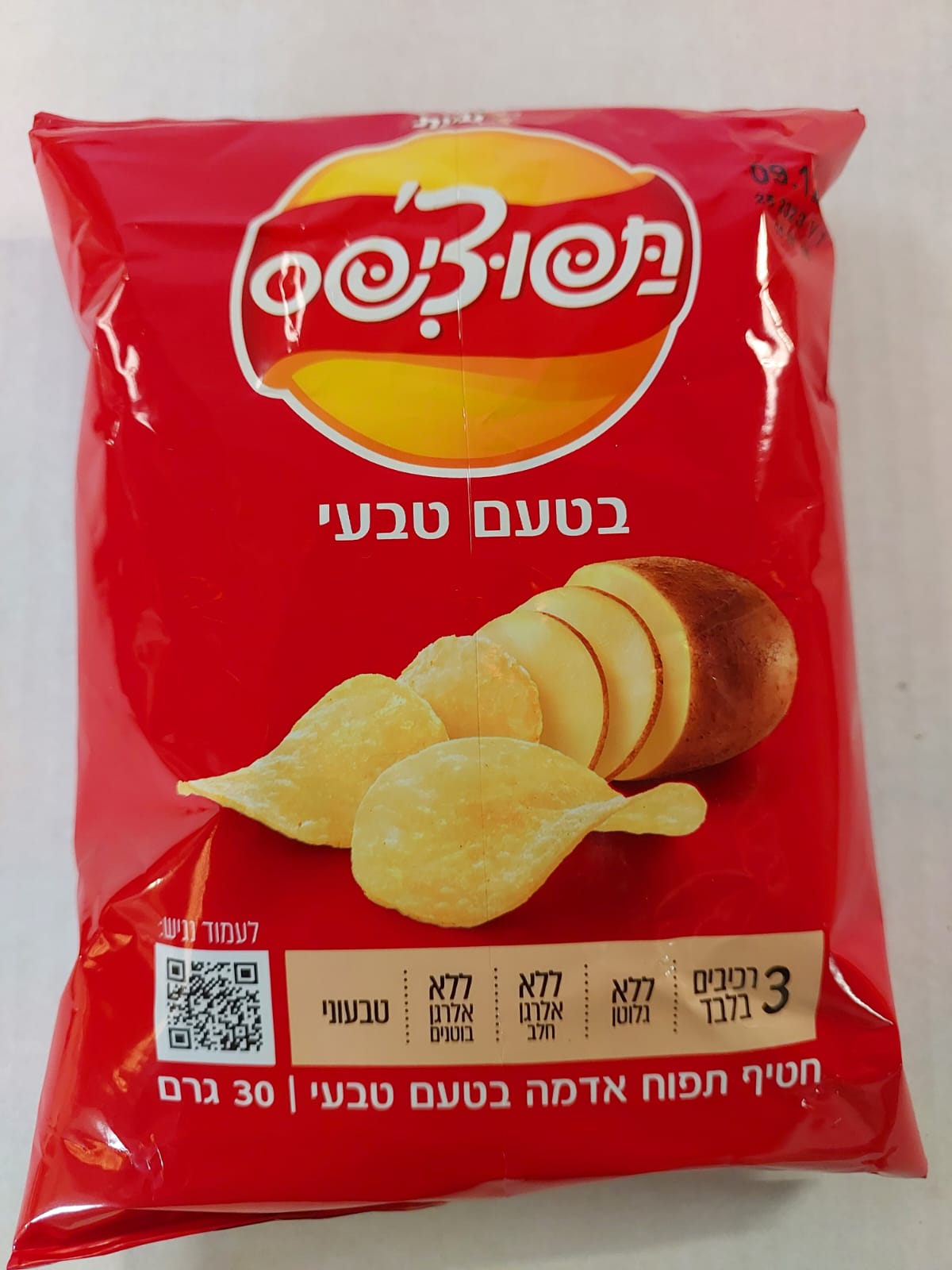 תפוצ'יפס בטעם טבעי שקית אישית מוגבל ל10 יחידות בקניה