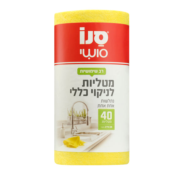 סנו מטליות לניקוי כללי בגליל