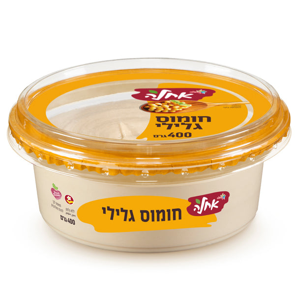 אחלה חומוס גלילי במרקם ובתיבול מעודן