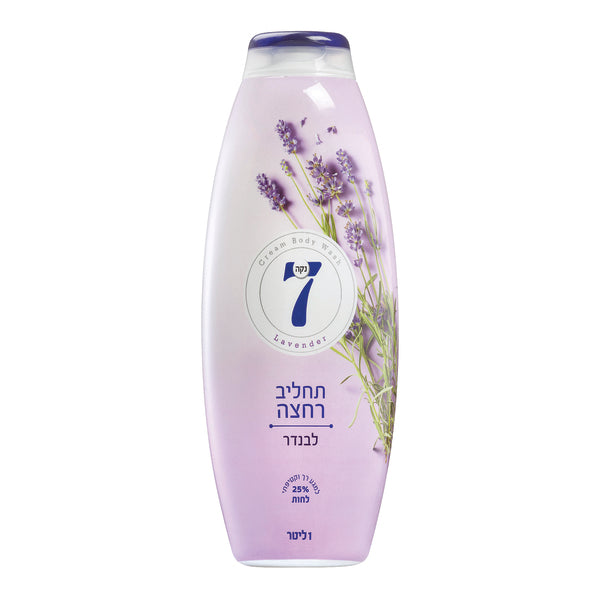 נקה 7 תחליב רחצה לבנדר