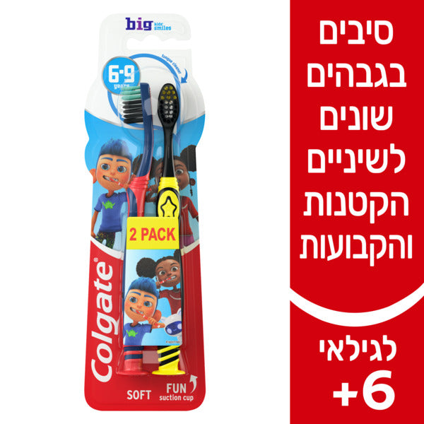 מברשות שיניים לילדים