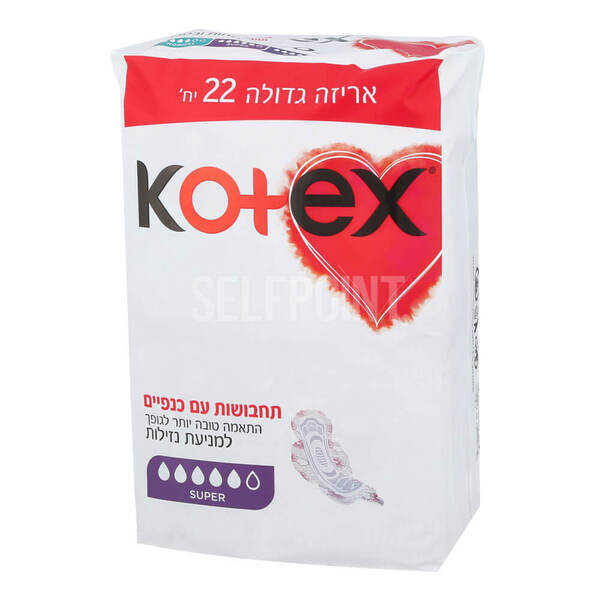 תחבושות קוטקס סופר פלוס עם כנפיים