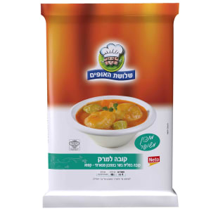 שלושת האופים קובה למרק, קובה במלית בשר במתכון מסורתי- קפוא