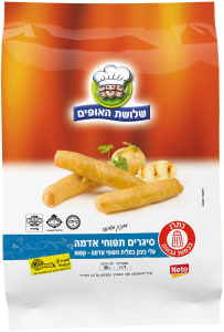 שלושת האופים סיגרים תפוחי אדמה - קפוא