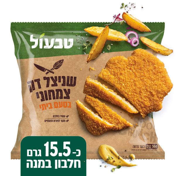 טבעול שניצל דק צמחוני בטעם ביתי עשיר בחלבון