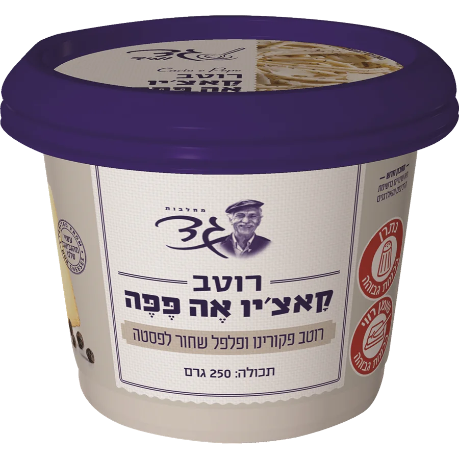 גד רוטב פקורינו ופלפל שחור