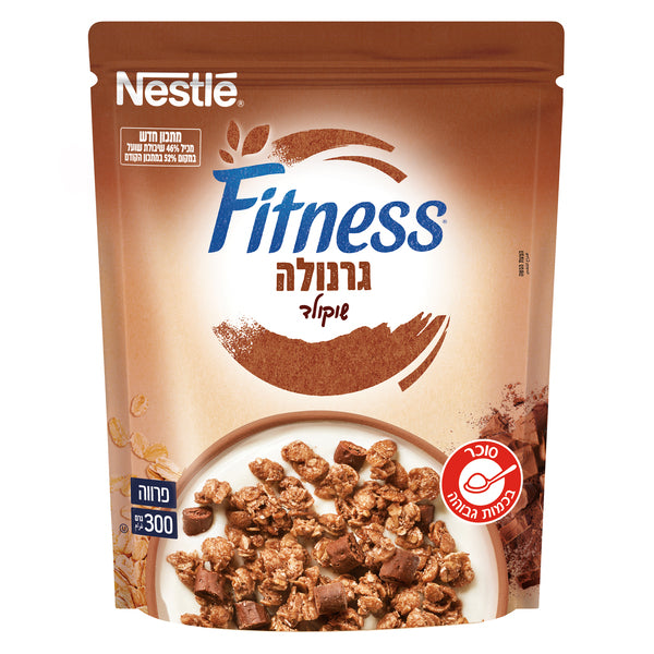 פיטנס גרנולה שוקולד