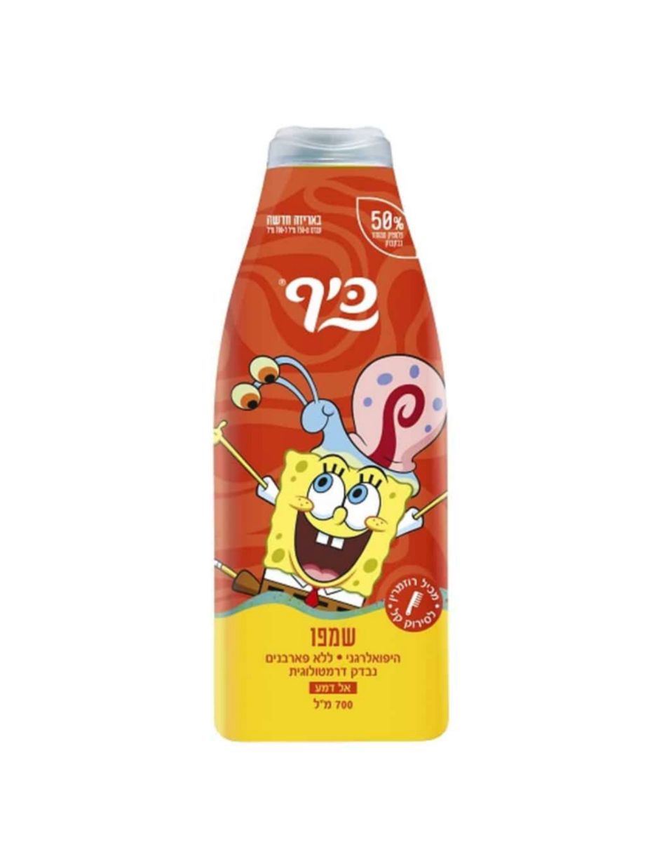 כיף שמפו אל דמע לילדים בובספוג