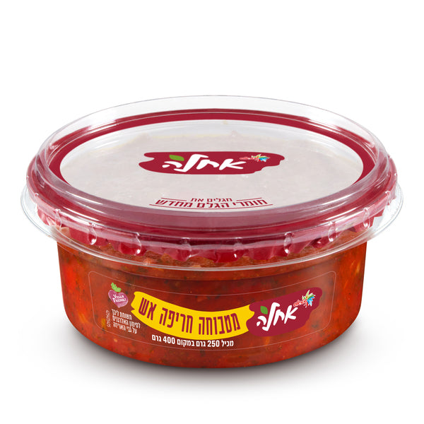 אחלה מטבוחה חריפה אש