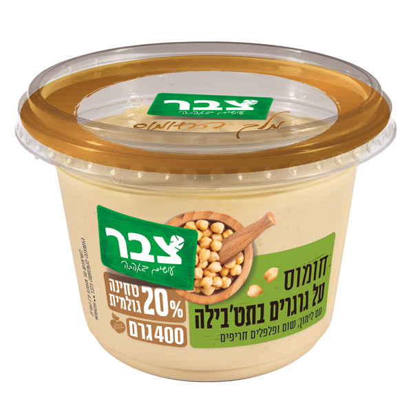 צבר חומוס על גרגרים בתטבילה
