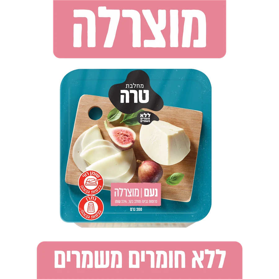 טרה מוצרלה נעם