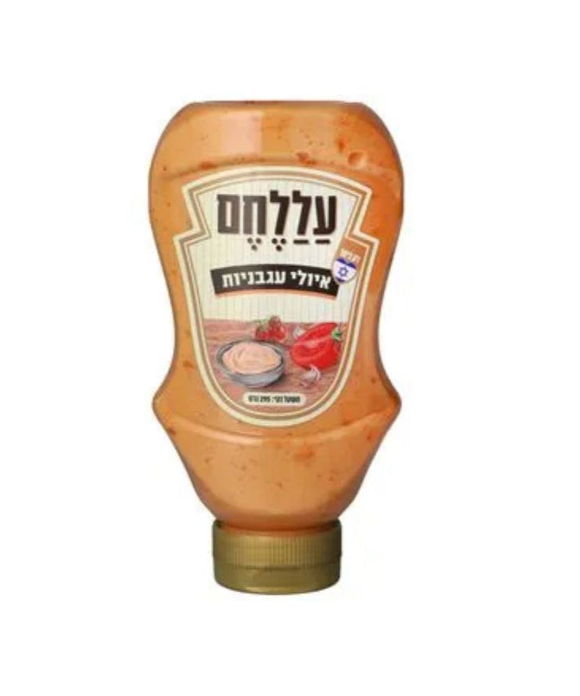 עללחם איולי עגבניות