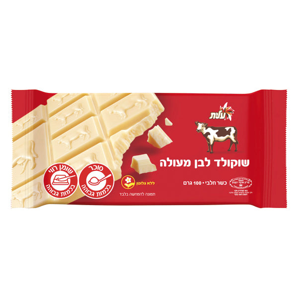 עלית שוקולד לבן מעולה