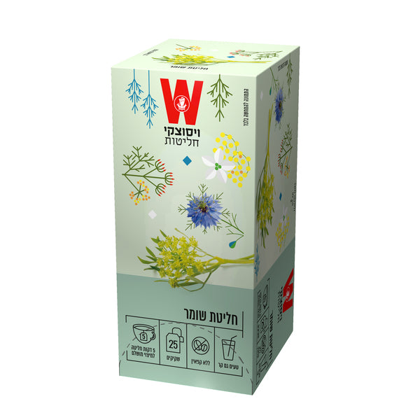 ויסוצקי תה שומר הגן הקסום