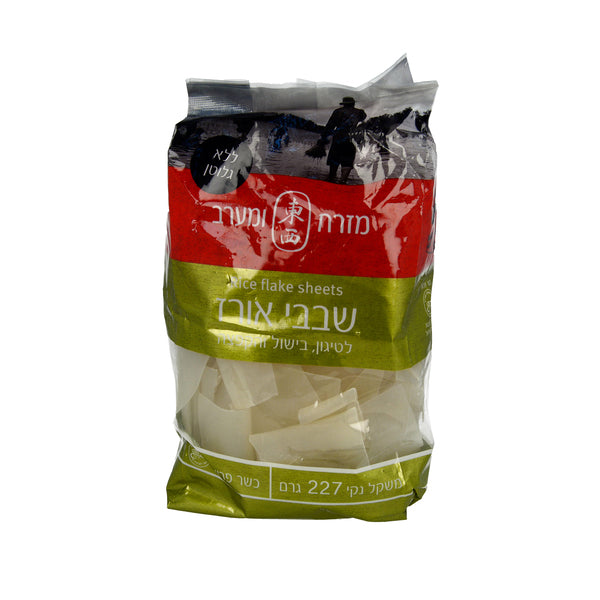 מזרח ומערב שבבי אורז ללא גלוטן