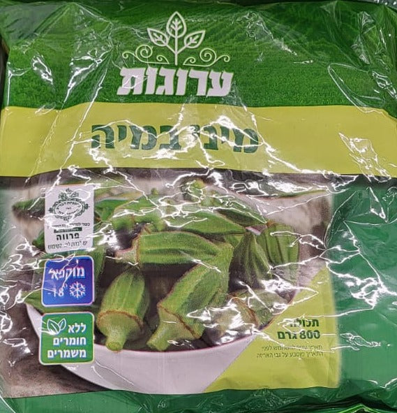 ערוגות מיני במיה